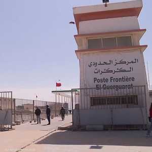 حرك مغربي لوقف "الاستفزازات الخطيرة" بمعبر الكركرات