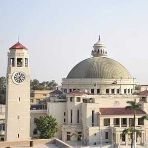 جامعة القاهرة
