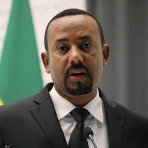 رئيس وزراء إثيوبيا آبي أحمد.. أرشيفية