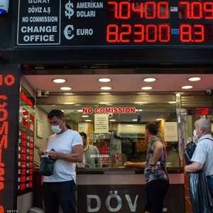 تراجعت الليرة التركية بأكثر من 1%