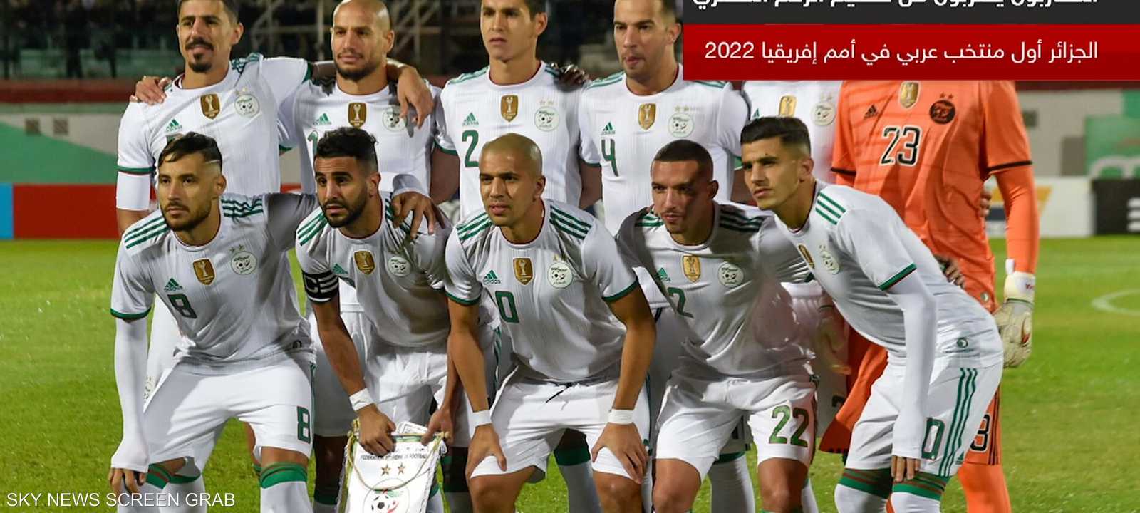 الجزائر أول منتخب عربي في أمم إفريقيا