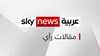 شذرات جديدة