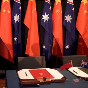 الصين قدمت قائمة تضم أربعة عشر وجها للخلاف مع أستراليا