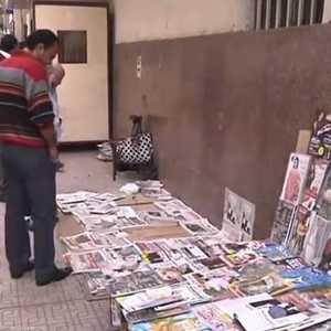 صحف مصرية - أرشيفية