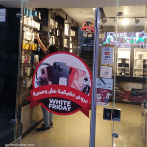 منافسة بين الشركات على عروض "الجمعة البيضاء"