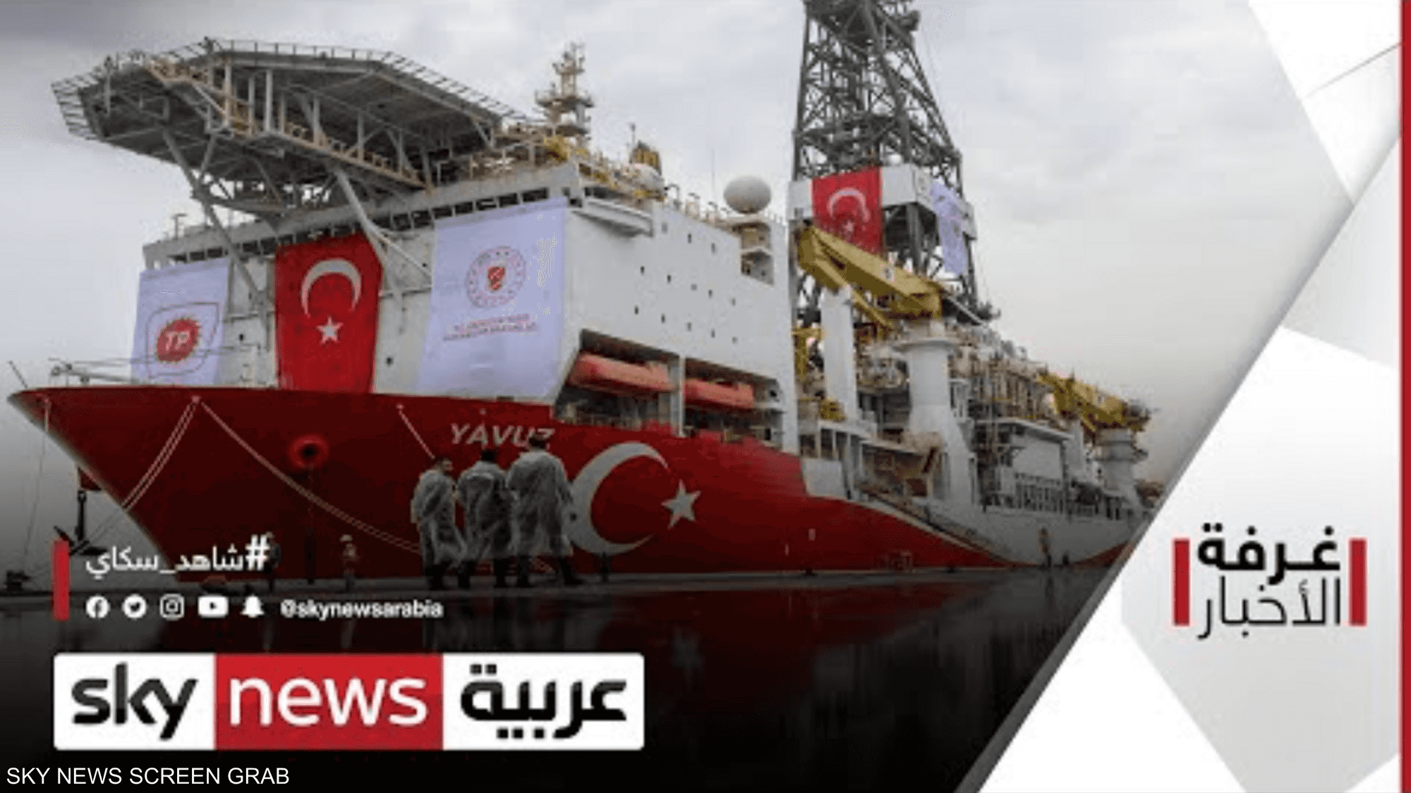قمة للاتحاد الأوروبي.. تلويح بعقوبات على تركيا