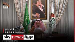 العاهل السعودي يختتم أعمال قمة مجموعة العشرين