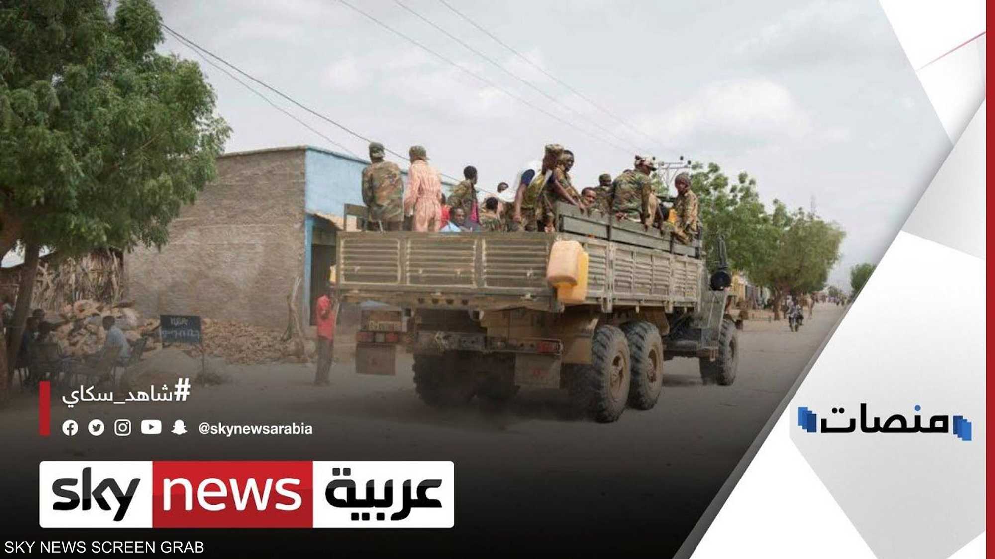 الجيش الإثيوبي يبدأ عداً تنازليا للهجوم على تيغراي