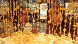 وهبط  الذهب في المعاملات الفورية إلى 1834.95 دولار للأوقية