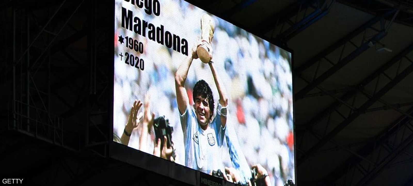 صورة مارادونا على شاشة ستاد مونيرو البرازيلي