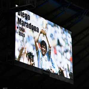 صورة مارادونا على شاشة ستاد مونيرو البرازيلي