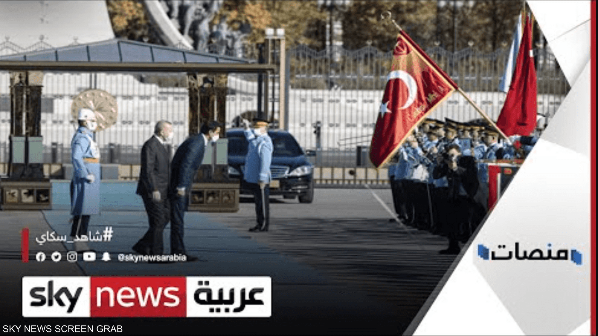 انحناءة أمير قطر قرب أردوغان تثير جدلا على مواقع التواصل