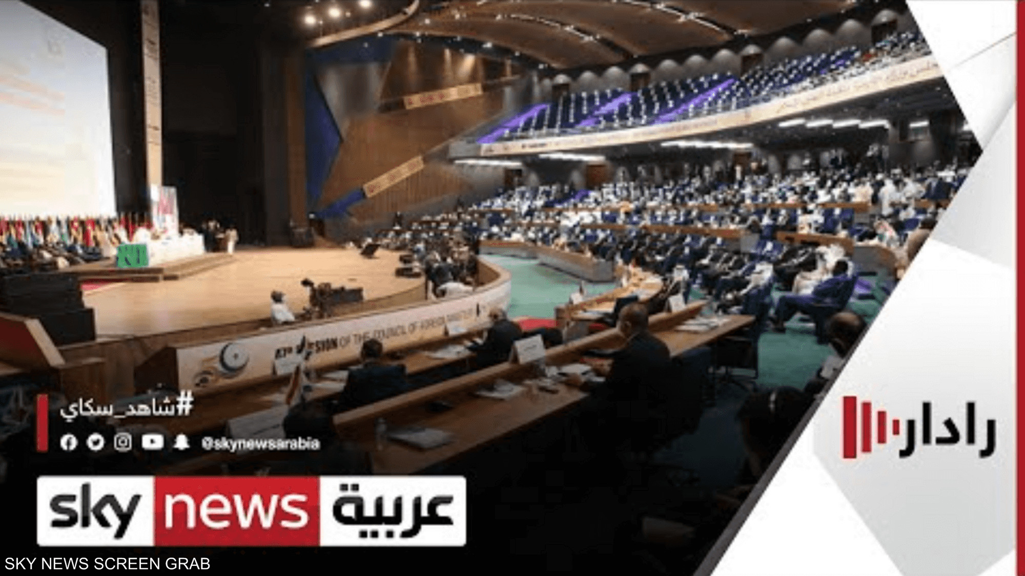 'التعاون الإسلامي' تختتم الدورة 47 لمجلس وزراء الخارجية