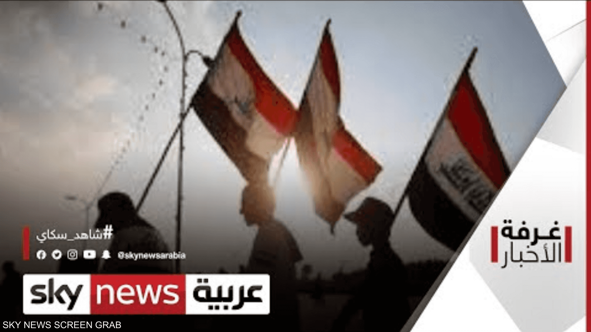 التظاهرات والاشتباكات تعود إلى الساحة العراقية
