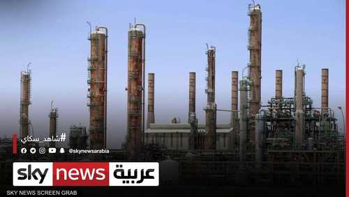 مؤسسة النفط الليبية تتهم المصرف المركزي بهدر العائدات