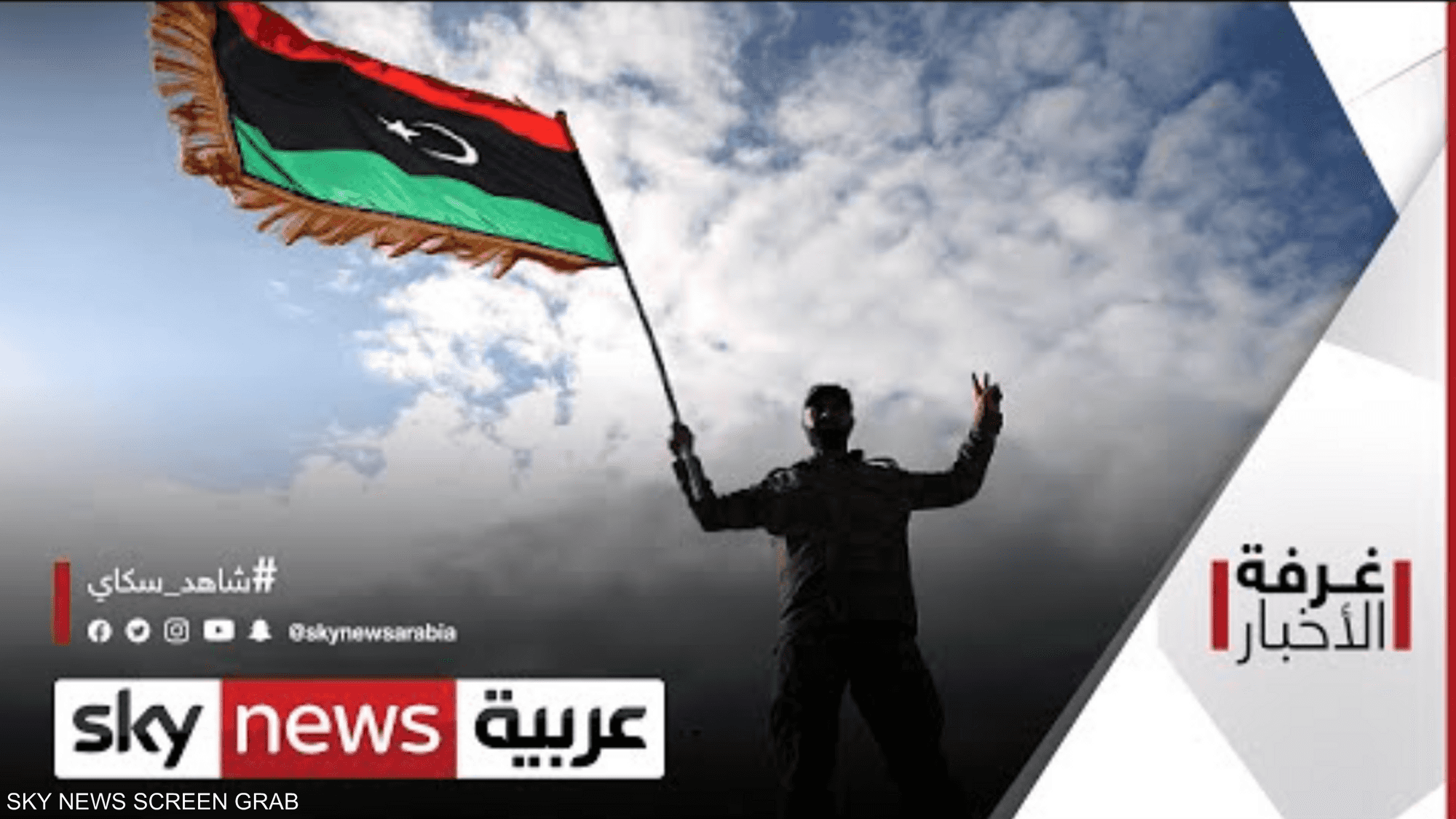 إهدار لأموال النفط الليبية يحدث جدلا في طرابلس