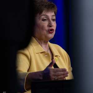 مديرة صندوق النقد الدولي كريستالينا جورجيفا