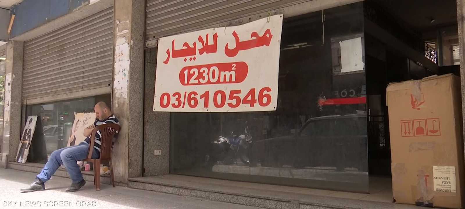 الإلاق الكامل في لبنان