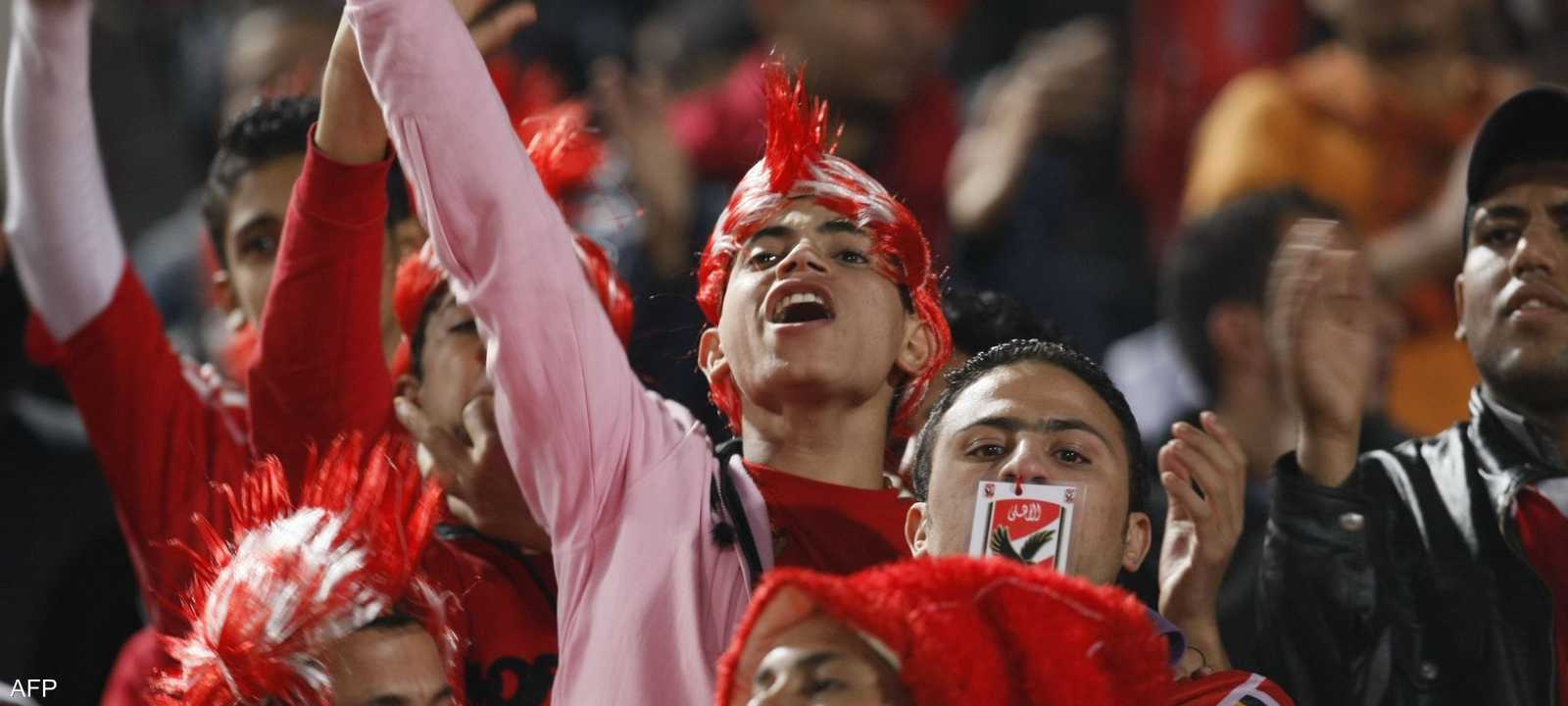 أرشيفية لمشجعي النادي الأهلي