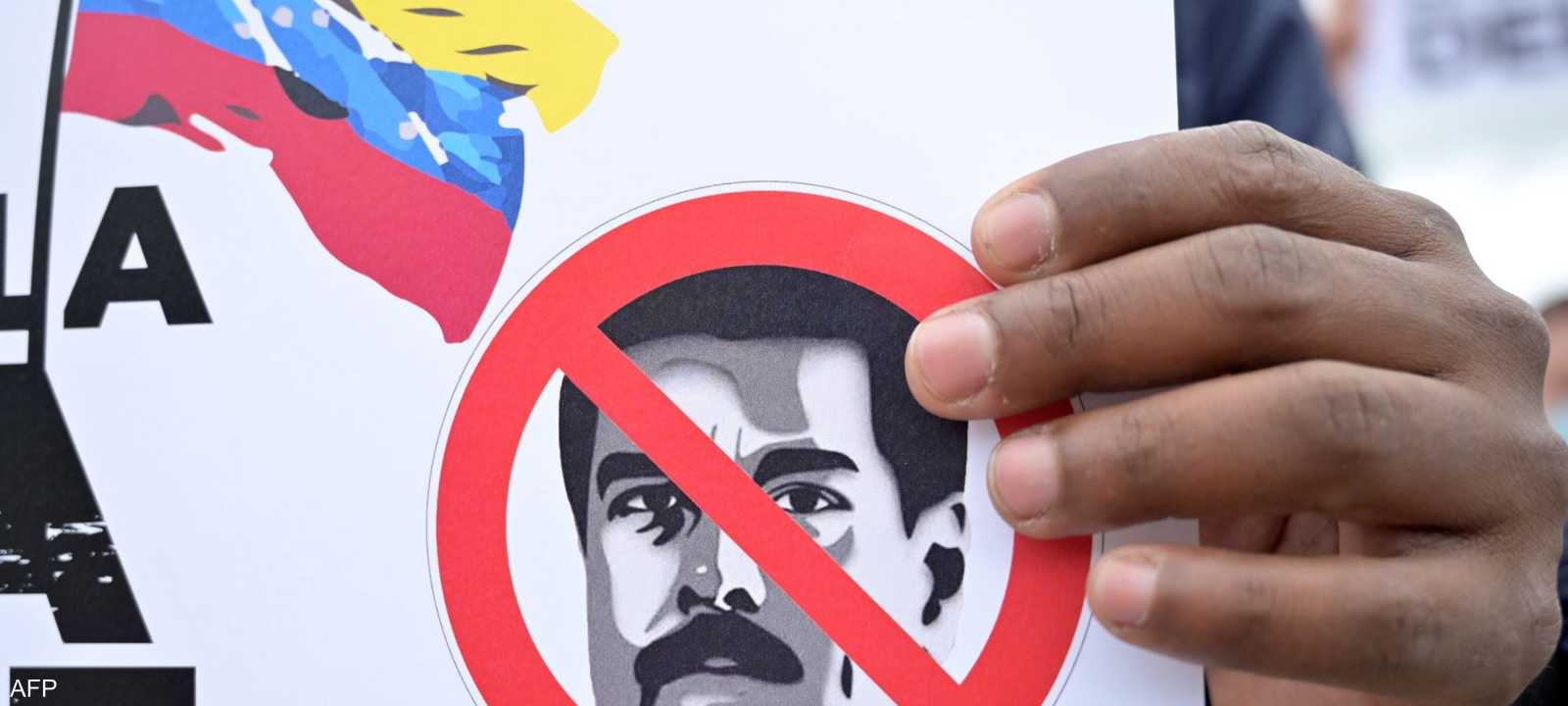 لافتة للمعارضة الفنزويلية تعترض على نزاهة انتخابات فنزويلا