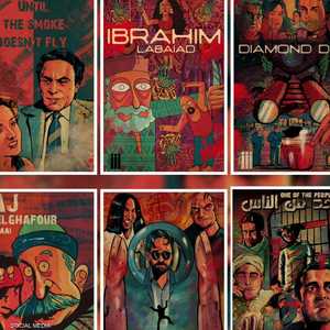 استوحى سيف شعراوي رسومه من أعمال فنية شهيرة