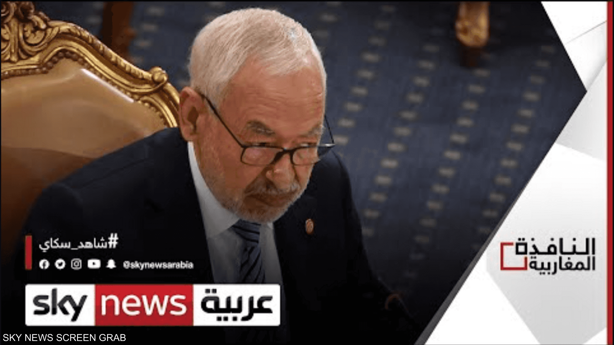 سحب الثقة من رئيس البرلمان التونسي راشد الغنوشي