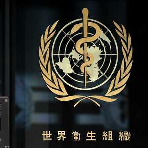 المنظمة أكدت أن تطوير اللقاح بداية الطريق للقضاء على الوباء.