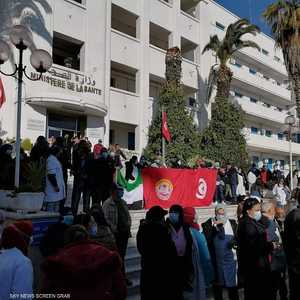 وقفة احتجاجية دعا إليها المجلس الوطني لعمادة الأطباء