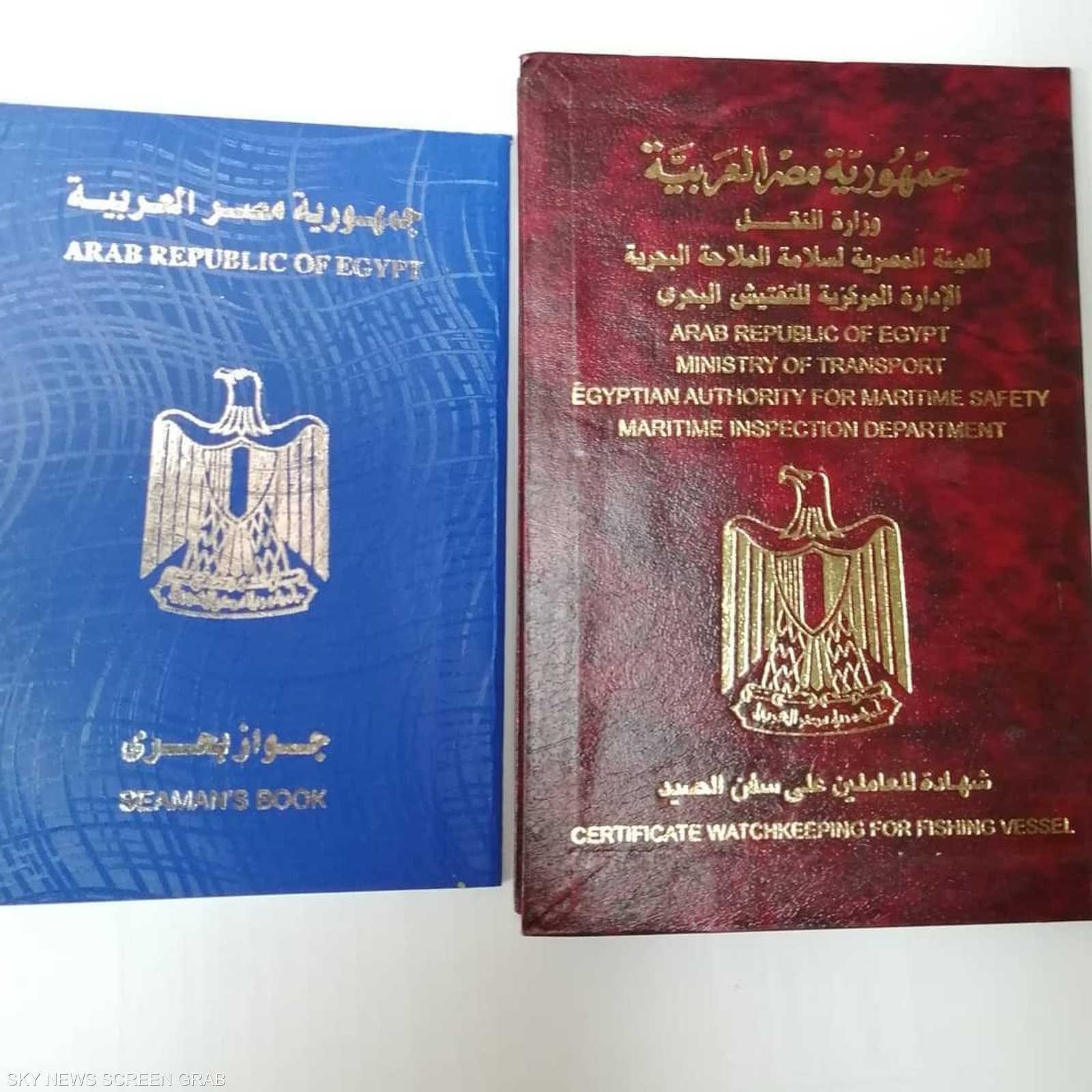 ميادة رمضان