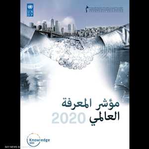 حافظت سويسرا على مركزها الأول