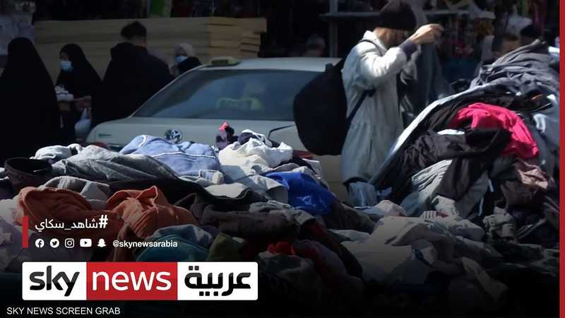 إقبال على شراء الملابس المستعملة في كردستان العراق