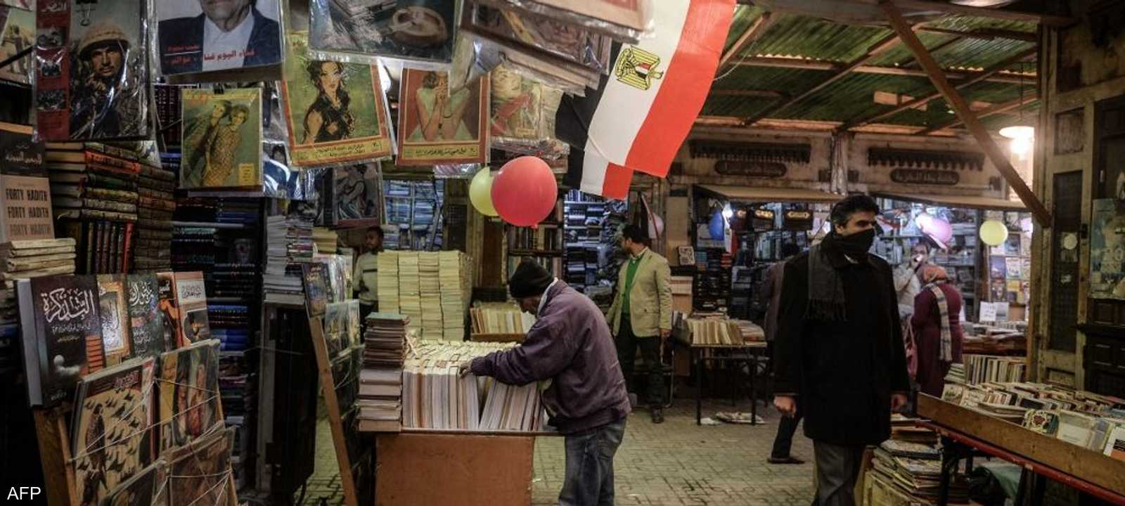 أرشيفية.. سوق بالعاصمة المصرية القاهرة