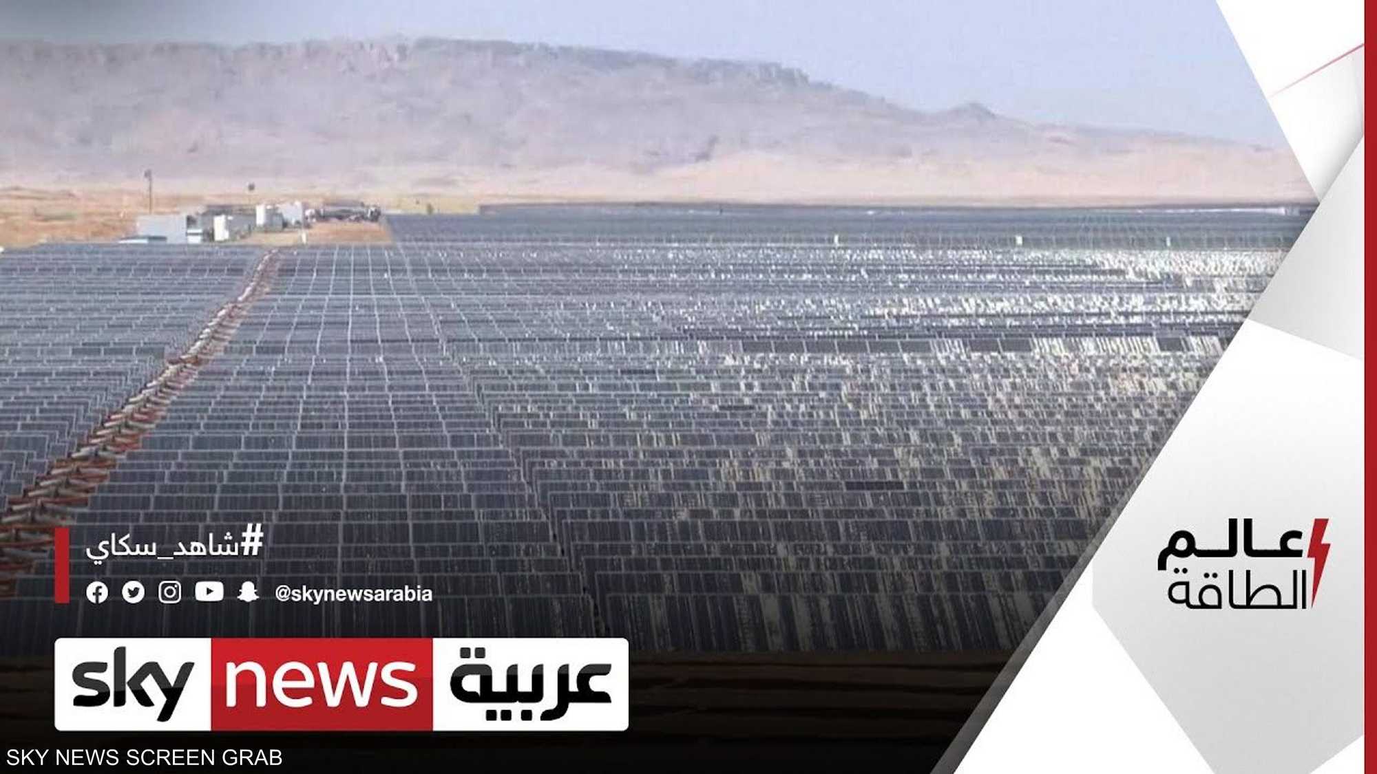 نمو متسارع لقطاع الطاقة المتجددة في مصر