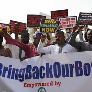 تظاهرات تطالب بالإفراج عن التلاميذ