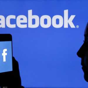 خاصية آيفون الجديدة ستضر فيسبوك