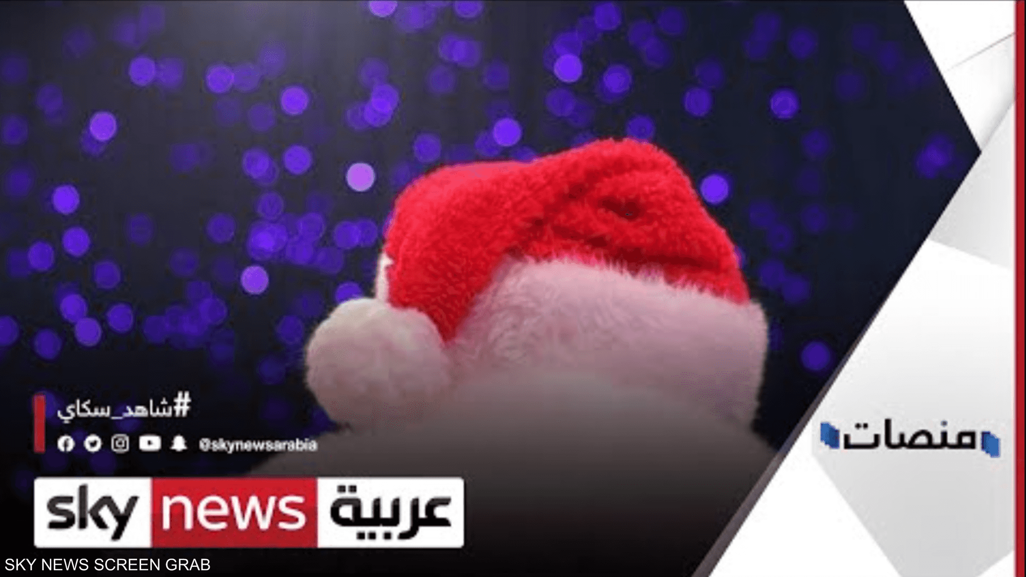 تعميم من حماس بشأن الاحتفال بالكريسماس يثير غضبا واسعا بغزة