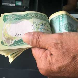 العراق.. استياء شعبي عارم بعد خفض قيمة الدينار أمام الدولار