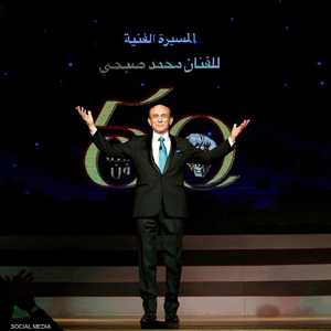 شهدت الاحتفالية تكريم الفنانين الذين شاركوا صبحي في أعماله