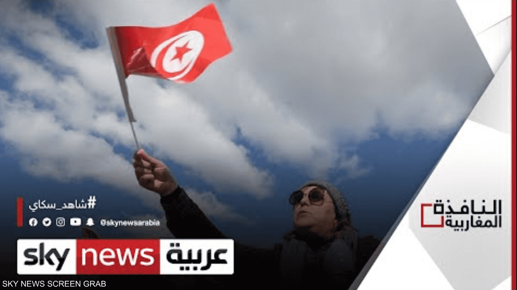 أحزاب تونسية ترفض تحويل رابطة حقوق الإنسان لمركز ديني