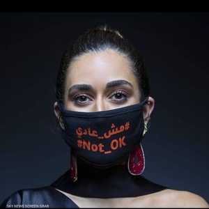 هناك أشكال عنف عديدة تتعرض لها النساء