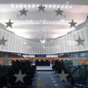 موقع المحكمة تعرض لهجوم إلكتروني