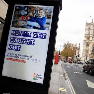 لندن تعيش تحت وطأة  إغلاق مشدد