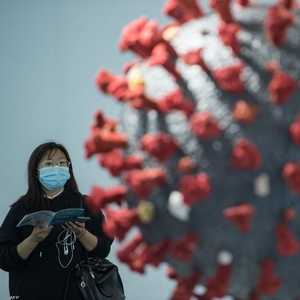 تمكنت الصين من كبح جماح الوباء في البلاد منذ ظهور الفيروس