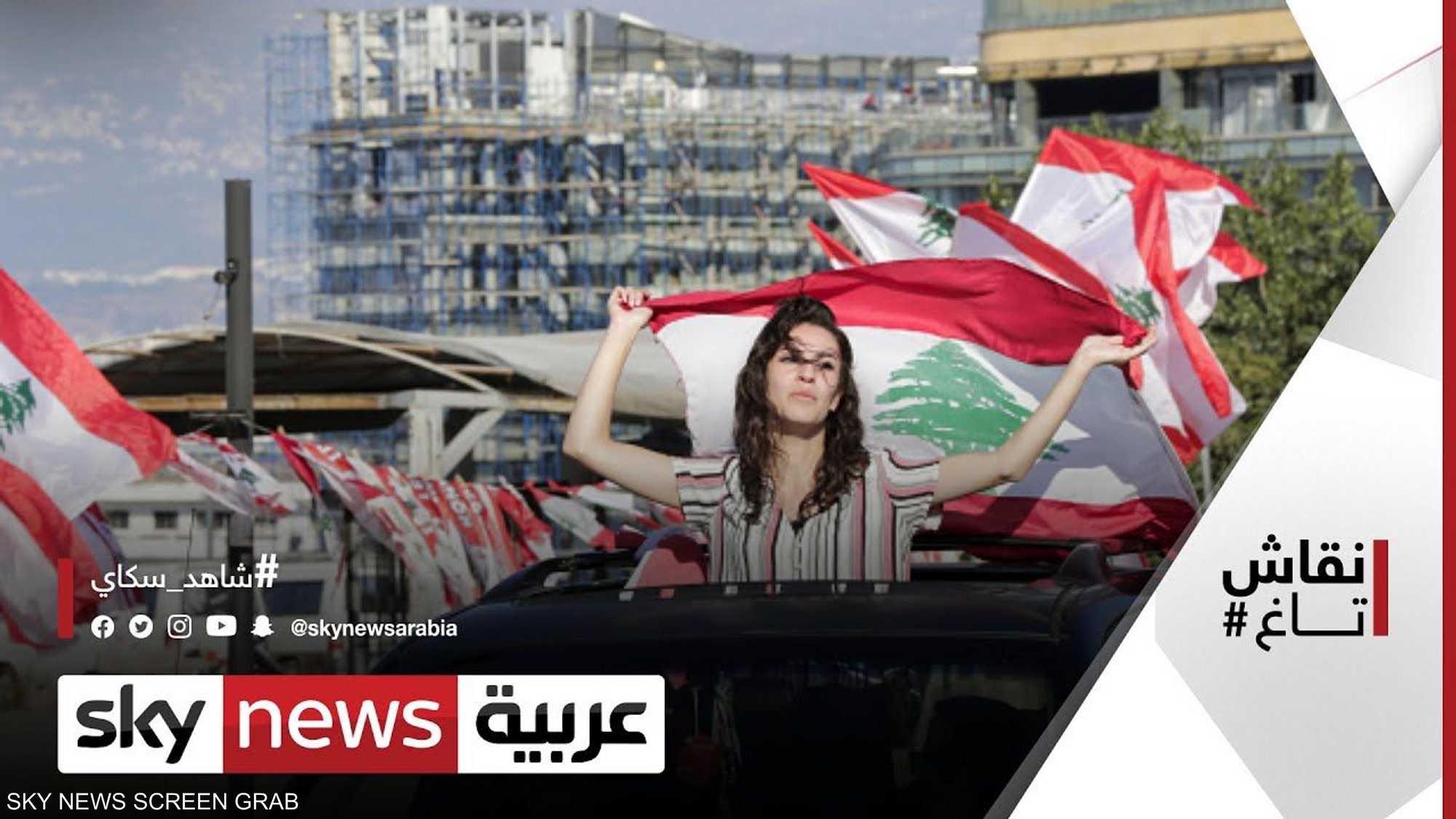 إقرار قانون ضد التحرش لاول مرة في تاريخ لبنان
