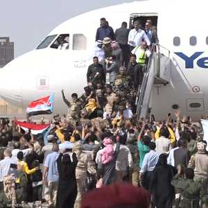 الحكومة اليمنية الجديدة تصل عدن