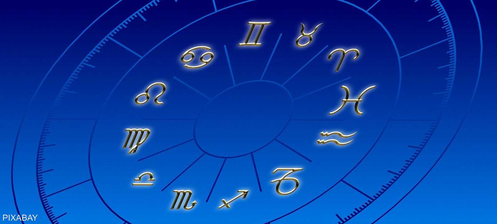 "توقعات الأبراج" كذب أم حقيقة؟.. العلم يجيب