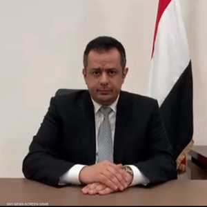 رئيس وزراء اليمن، معين عبد الملك