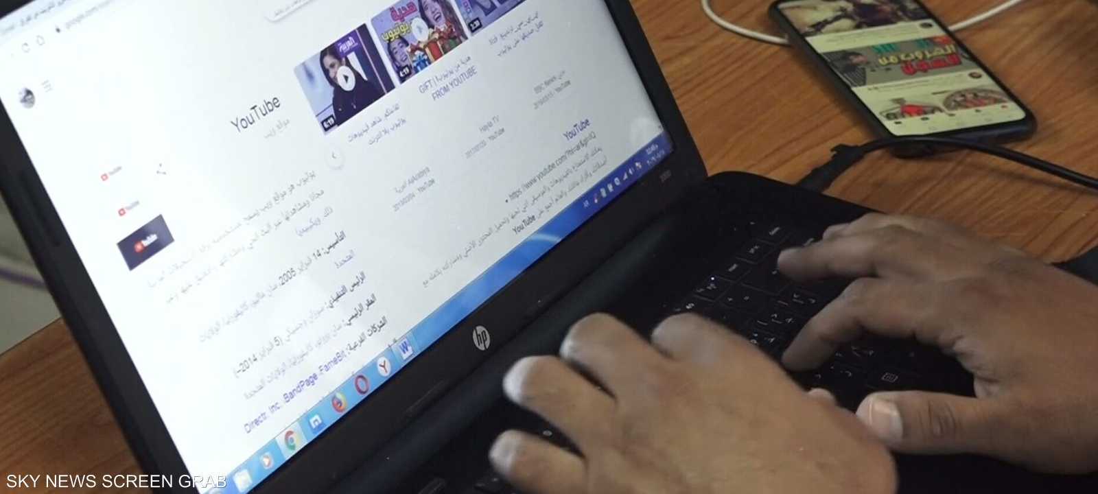 التنمر الإلكتروني أصبح ظاهرة تحتاج إلى معالجة قانونية