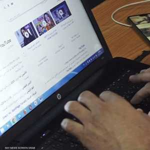 التنمر الإلكتروني أصبح ظاهرة تحتاج إلى معالجة قانونية