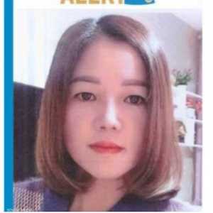 الصينية القتيلة